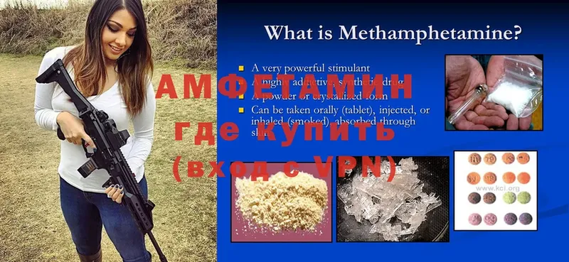 цена   Кукмор  АМФ Розовый 