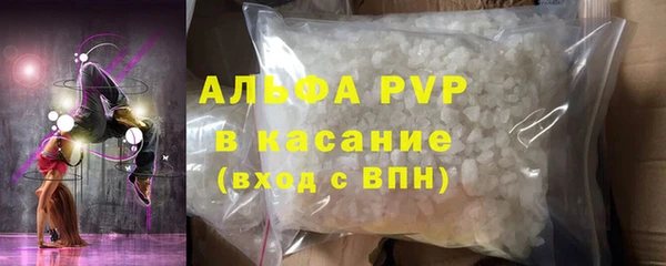 mdpv Белокуриха